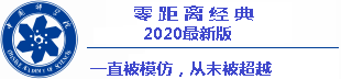 jadwal euro 2021 sampai final Qin Chutou berkata dengan lega: Mungkin Dazhongcheng hanya memeriksanya secara rutin